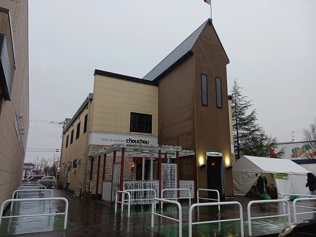 飲食店　トゥール・モンド・シュシュ（飲食店）まで1100m