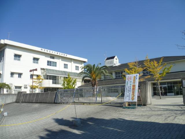 中学校　明石市立中学校 大久保北中学校（中学校）まで952m
