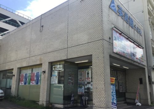 その他　英進館 大分校（その他）まで1050m