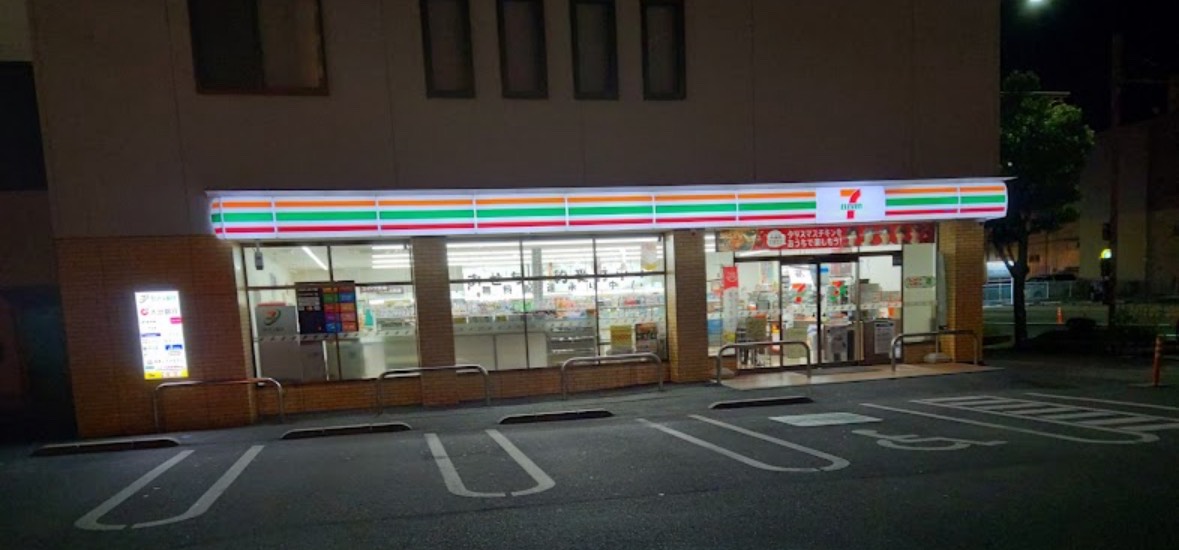 コンビニ　セブンイレブン 大分中央町4丁目店（コンビニ）まで1094m