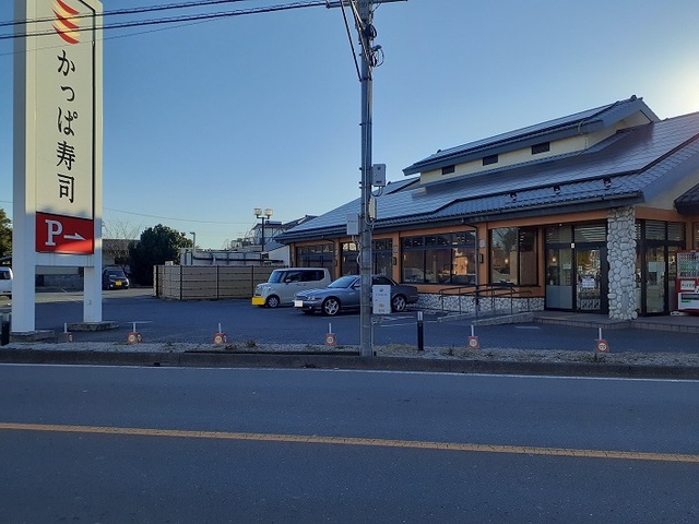 飲食店　かっぱ寿司　新三橋店（飲食店）まで350m