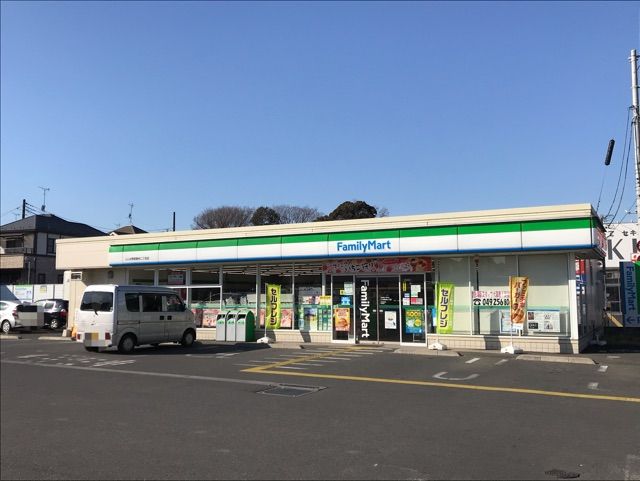 コンビニ　ファミリーマート（コンビニ）まで450m