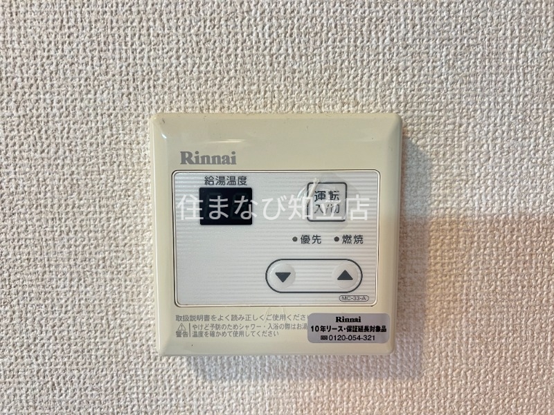 その他設備　同型タイプ