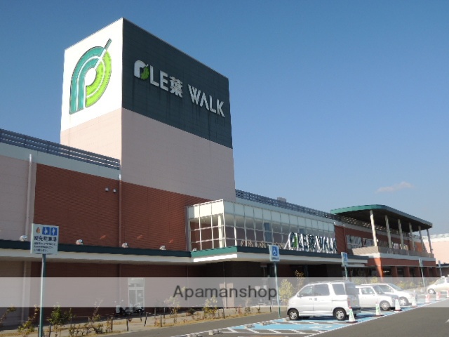 スーパー　プレ葉ウォーク浜北（スーパー）まで586m