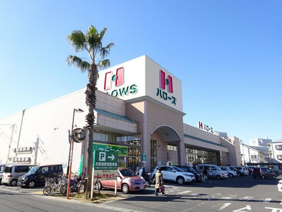 スーパー　ハローズ十日市店（スーパー）まで855m