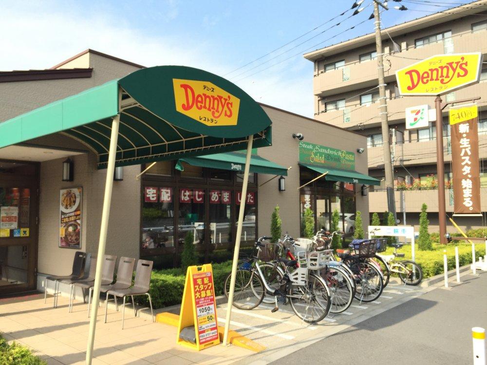 飲食店　デニーズ上池台店（飲食店）まで1348m