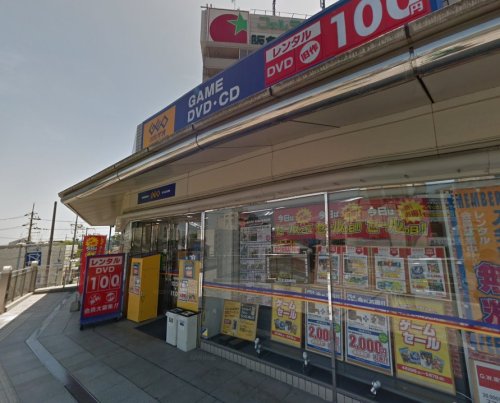 レンタルビデオ　ゲオ 千里丘駅前店（レンタルビデオ）まで286m