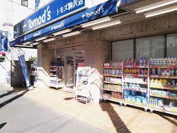 ドラックストア　トモズ 駒沢店（ドラッグストア）まで859m