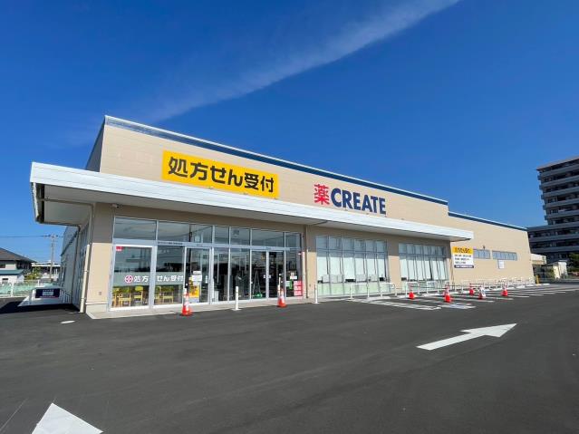 ドラックストア　クリエイトＳ・Ｄ　沼津松長店（ドラッグストア）まで910m