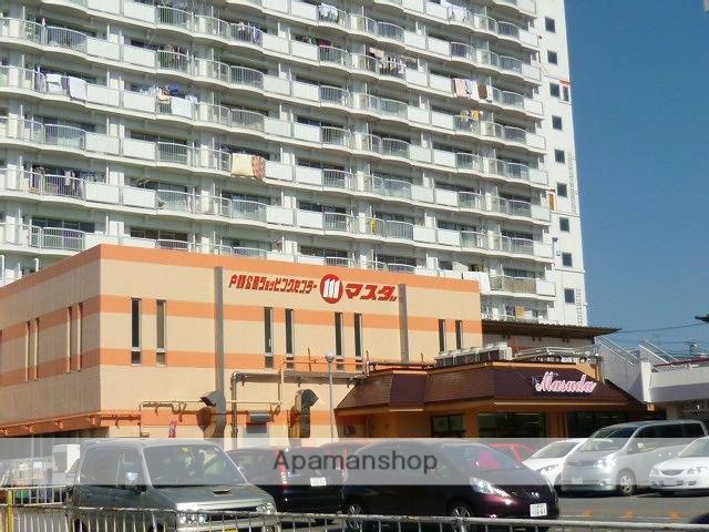 スーパー　マスダ（スーパー）まで1300m