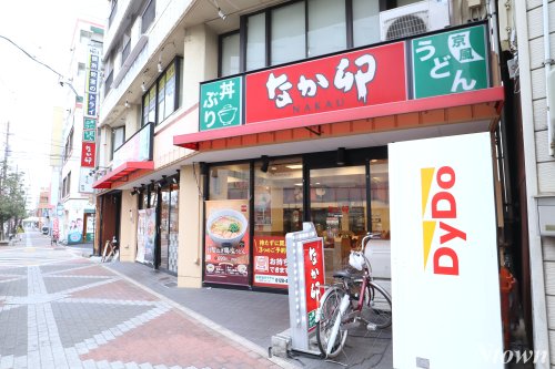 飲食店　なか卯 中村公園店（飲食店）まで219m