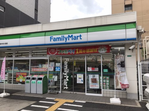 コンビニ　ファミリーマート 波除中央大通店（コンビニ）まで16m