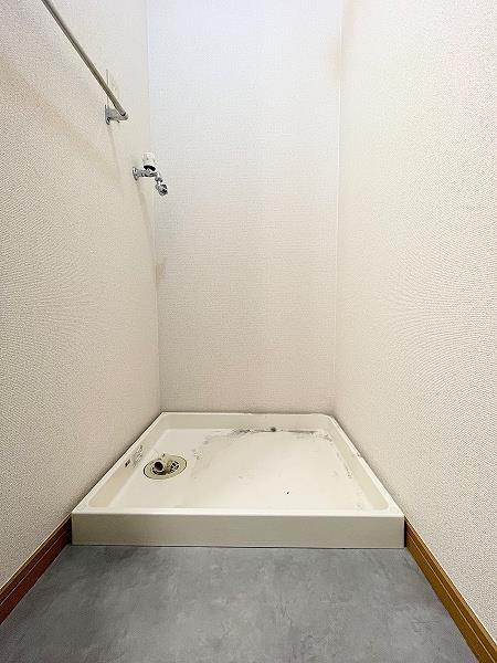 その他　室内洗濯機置き場