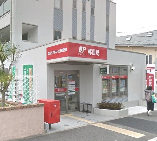 郵便局　都筑ふれあいの丘郵便局（郵便局）まで712m