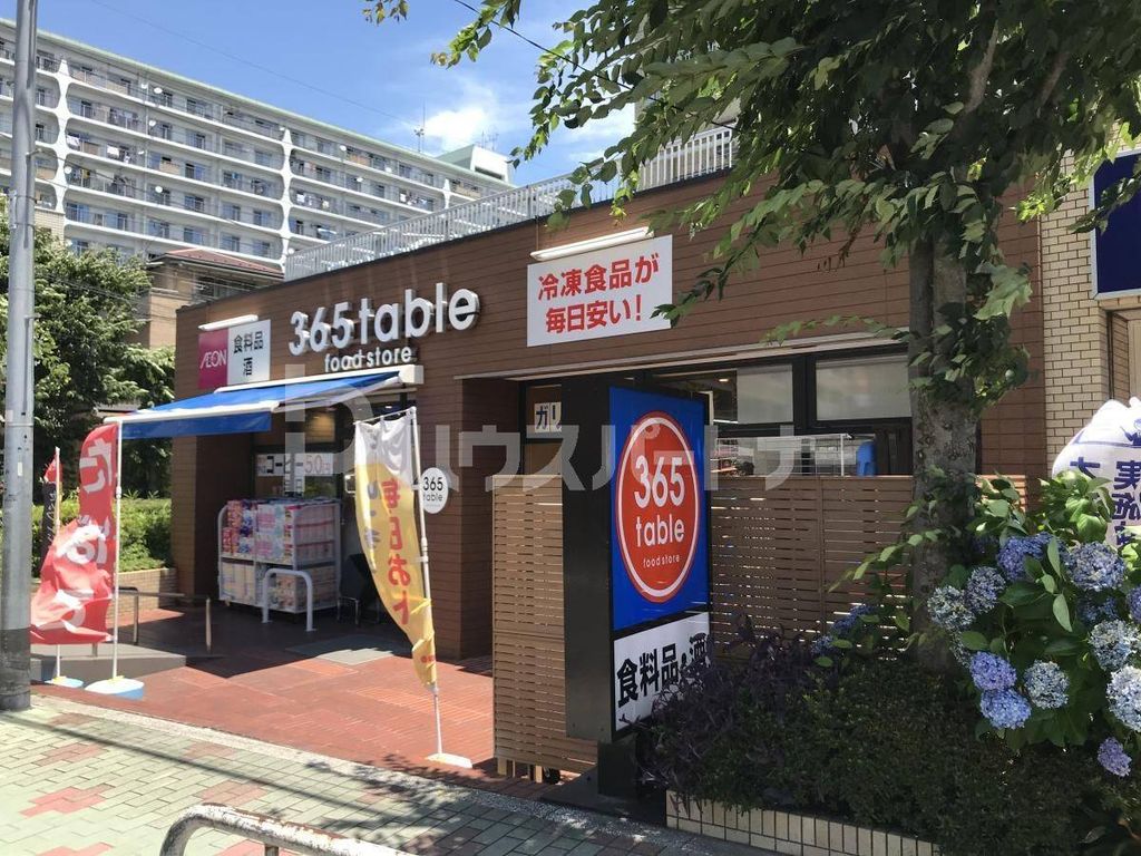 コンビニ　365table東砂店（コンビニ）まで120m