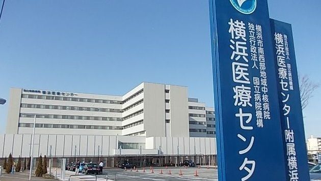 病院　横浜医療センター（病院）まで840m