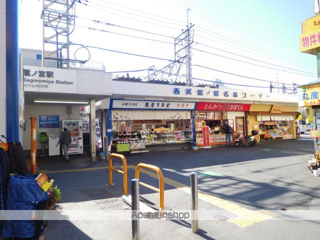 その他　鷺ノ宮駅（その他）まで800m