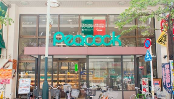 スーパー　ピーコックストア 恵比寿店（スーパー）まで450m