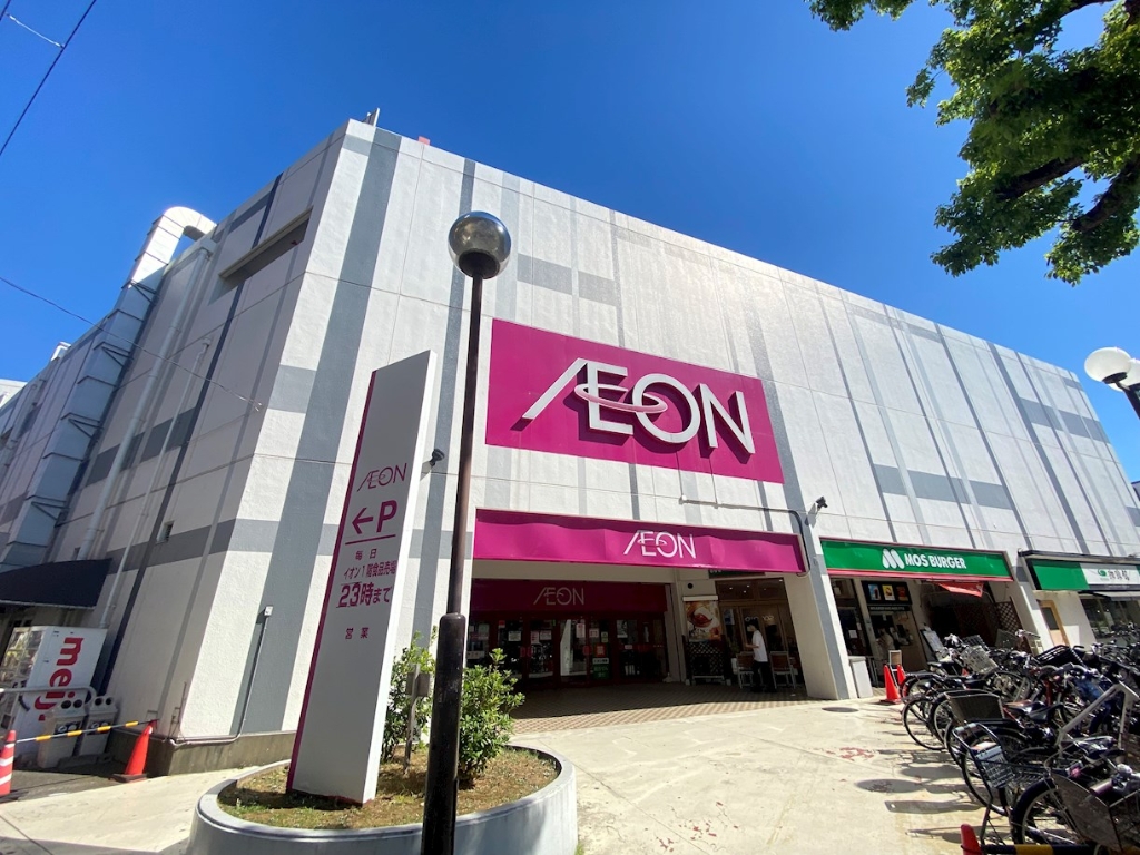 スーパー　イオン西新井店（スーパー）まで451m