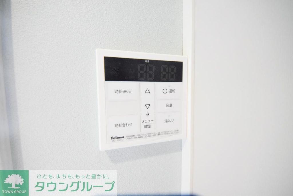 その他設備　設備