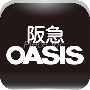 スーパー　阪急オアシス大淀南店（スーパー）まで345m