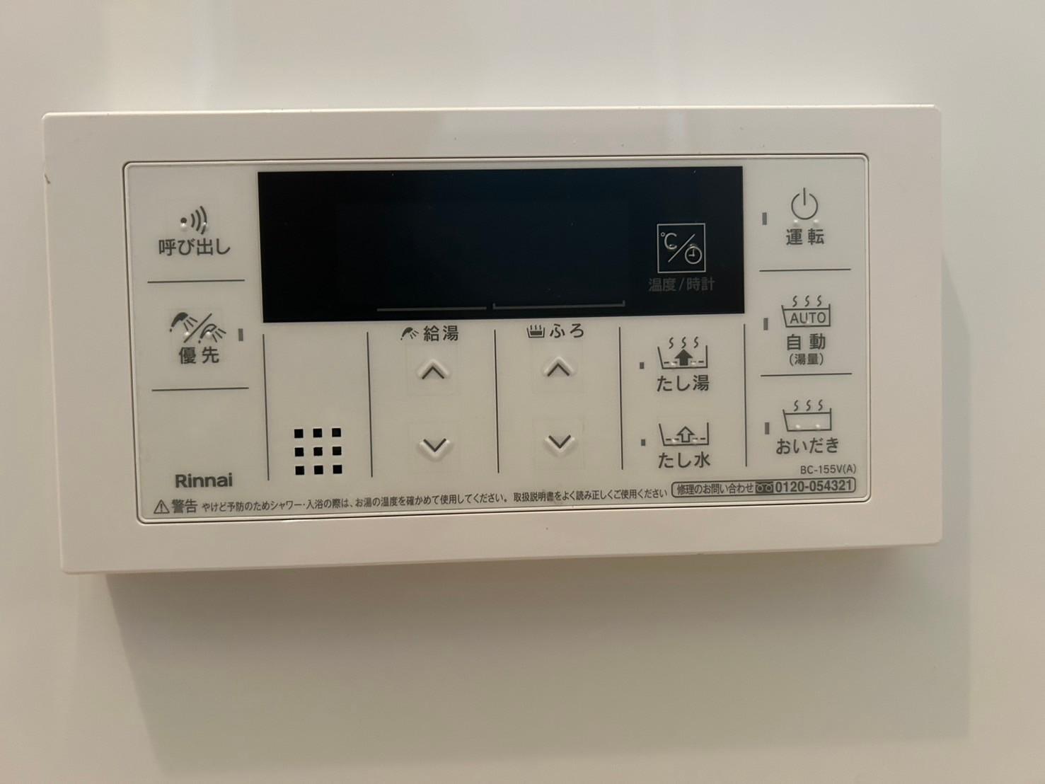 その他設備　給湯器