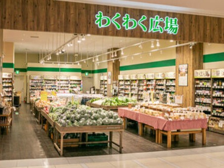 スーパー　わくわく広場四谷三丁目駅前店（スーパー）まで97m