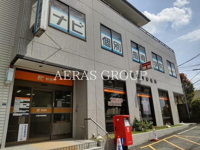 郵便局　大塚本町郵便局（郵便局）まで816m