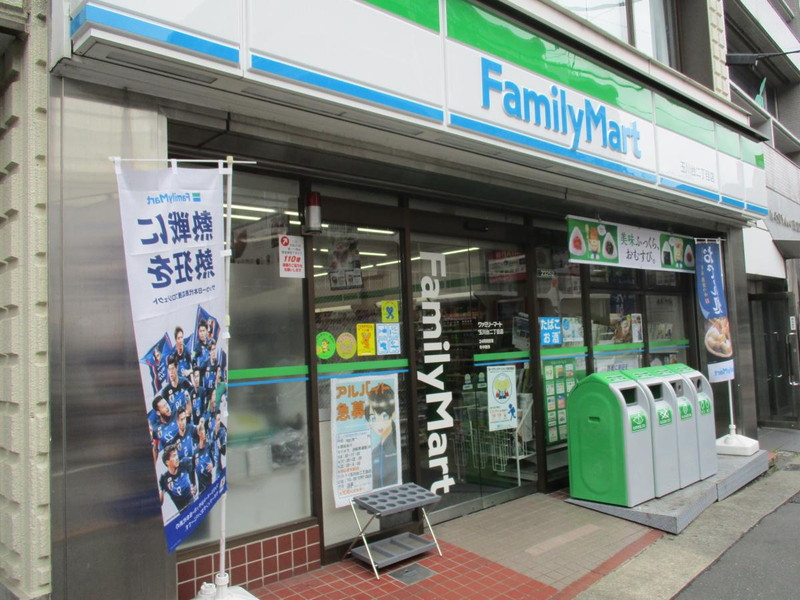 コンビニ　ファミリーマート 玉川台二丁目店（コンビニ）まで607m