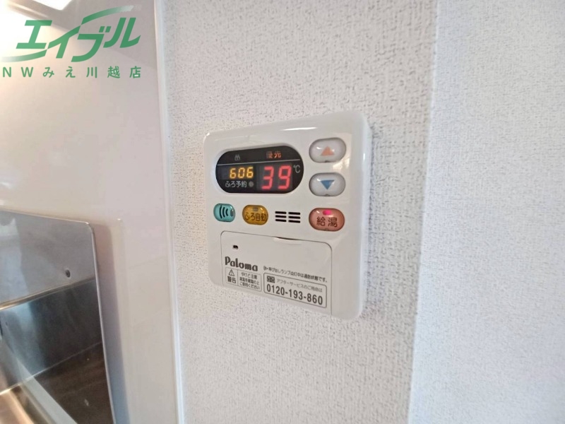 その他設備　同型参考写真