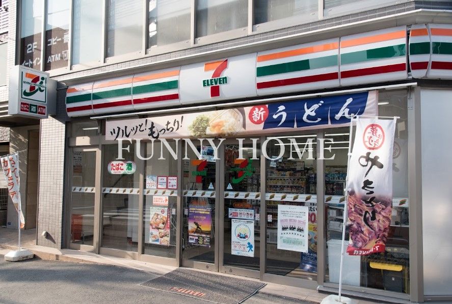 コンビニ　セブンイレブン 渋谷恵比寿1丁目東店（コンビニ）まで487m