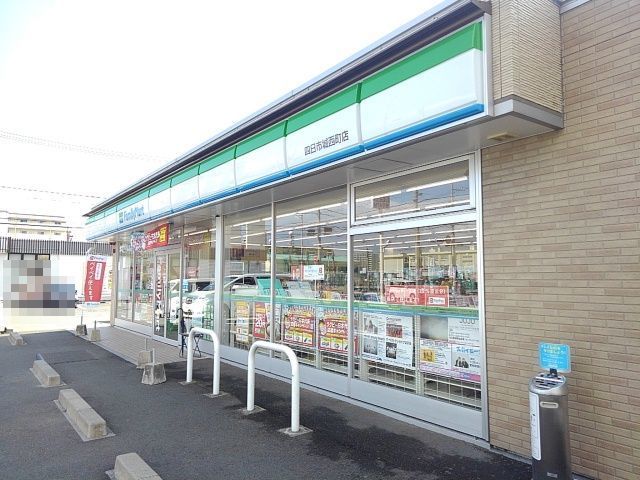 コンビニ　ファミリーマート城西町店（コンビニ）まで700m