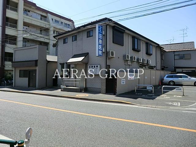 病院　田原医院（病院）まで386m