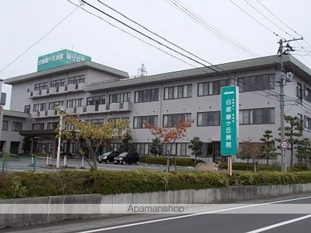 病院　白根緑ヶ丘病院（病院）まで2000m