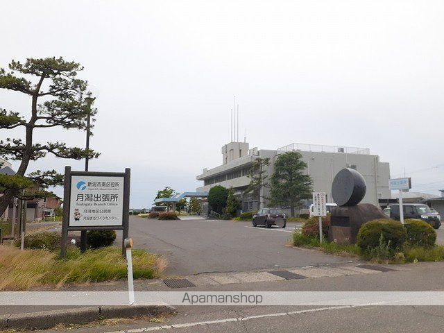 役所　新潟市南区役所月形出張所（役所）まで1500m