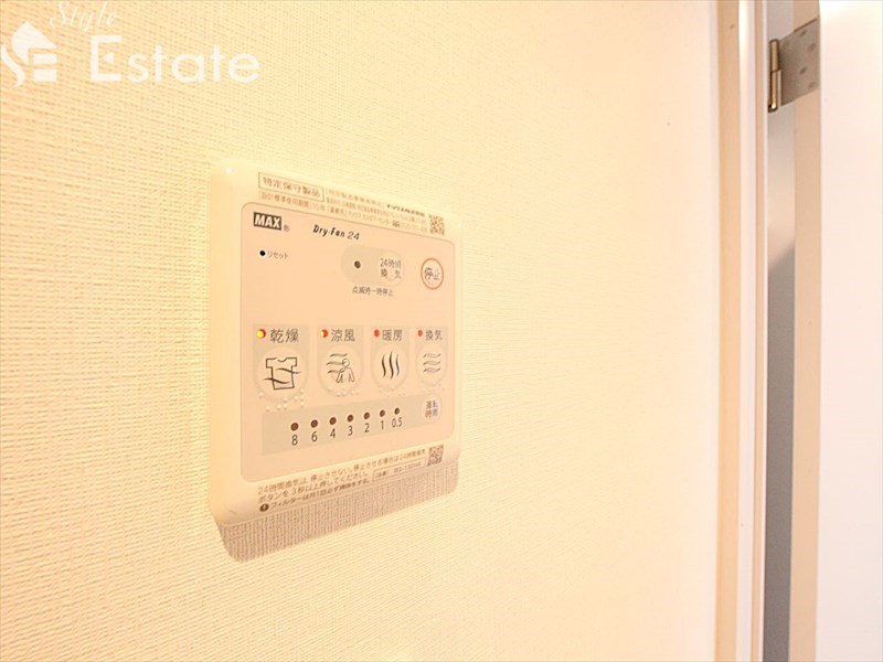 その他設備　浴室乾燥