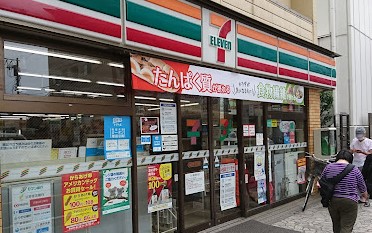 コンビニ　セブンイレブン 川崎本町2丁目店（コンビニ）まで243m