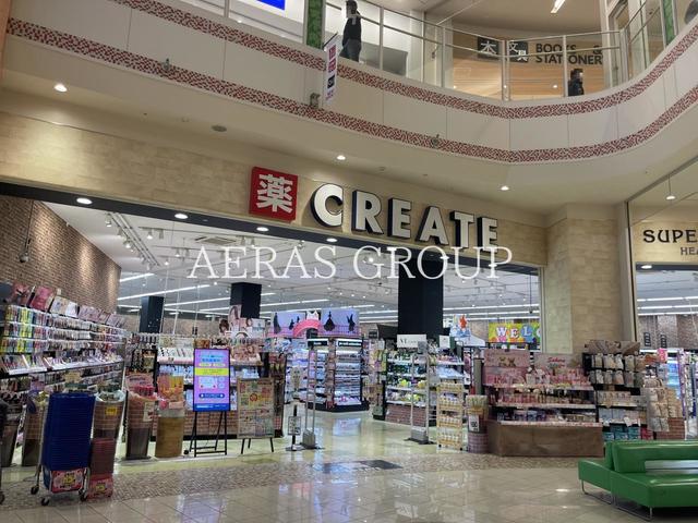 ドラックストア　クリエイトＳ・Ｄ 市原ユニモちはら台店（ドラッグストア）まで1576m