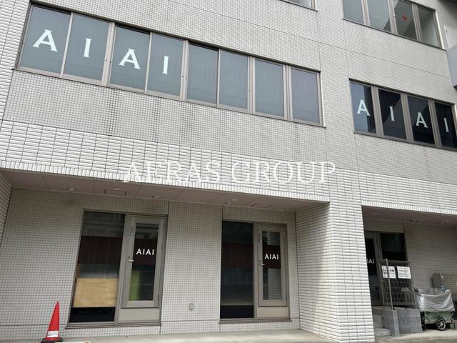 幼稚園・保育園　あい・あい保育園ちはら台園（幼稚園・保育園）まで890m