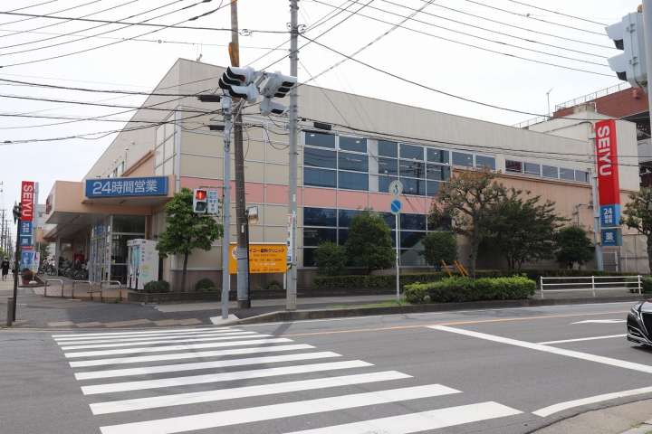 スーパー　西友（スーパー）まで141m