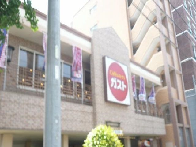 飲食店　ガスト（飲食店）まで60m