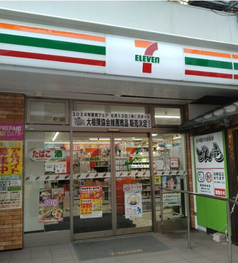 コンビニ　セブンイレブン両国駅東口店（コンビニ）まで149m
