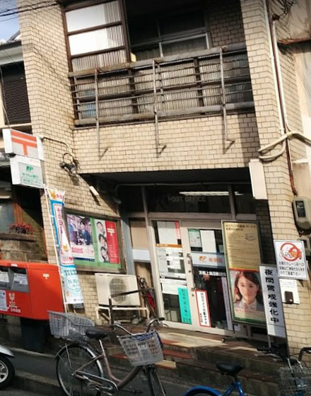 郵便局　京都上鳥羽郵便局（郵便局）まで611m