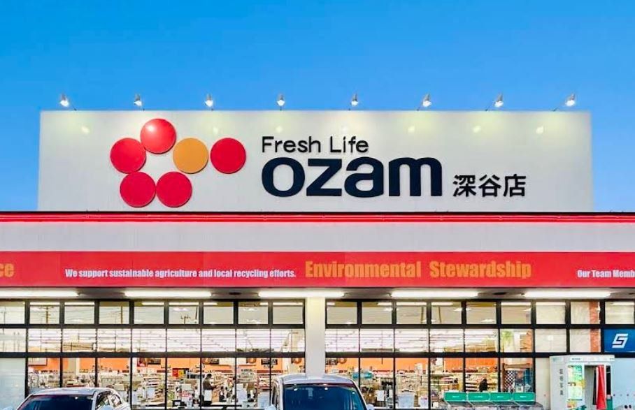 スーパー　スーパーオザム深谷店（スーパー）まで620m