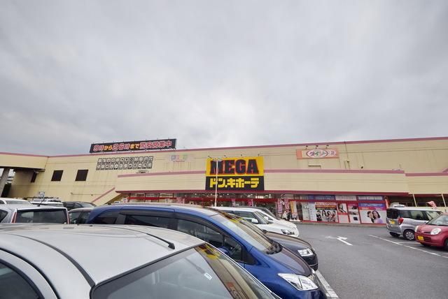 その他　MEGAドン・キホーテ北鴻巣店（その他）まで1180m