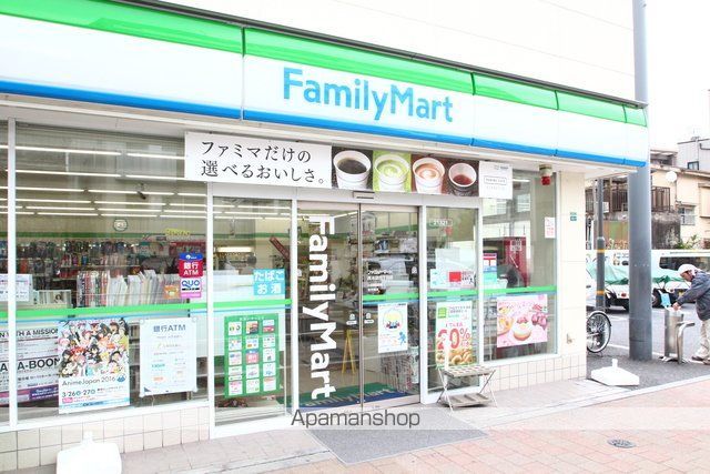 コンビニ　ファミリーマート西池袋四丁目店（コンビニ）まで684m