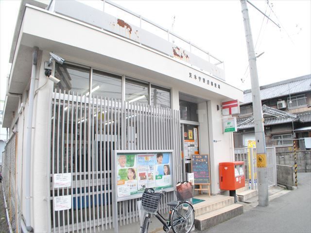 郵便局　茨木宇野辺郵便局（郵便局）まで763m