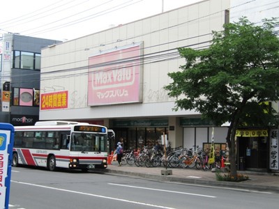 スーパー　マックスバリュ澄川店（スーパー）まで1181m