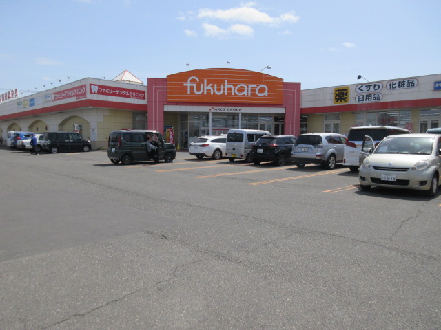 スーパー　フクハラ西12条店（スーパー）まで1510m
