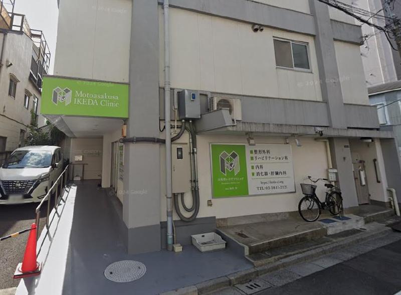 病院　病院（病院）まで200m